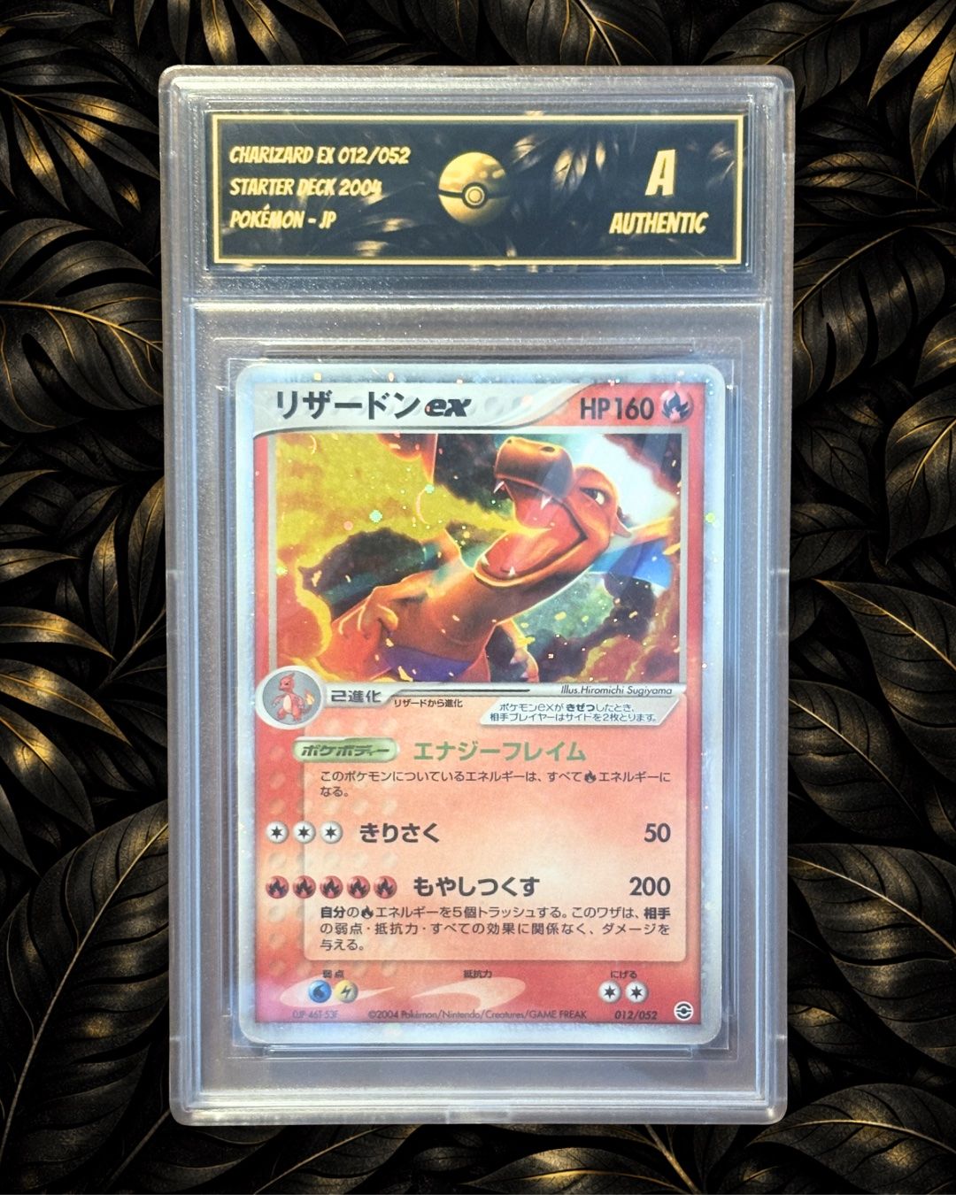 Pokémon Carte collezionabili: Charizard EX 012/052 - SG A - AUTHENTIC - JP – Nuovo (secondo la descrizione) da Chêne-Bougeries venduto da Carte-Sauvage