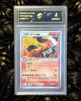Charizard EX 012/052 - SG A - AUTHENTIC - JP