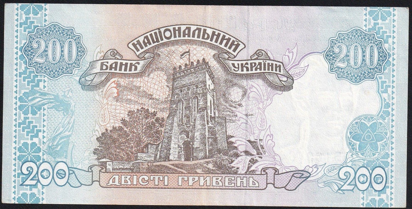Banconote: Ukraine 200 Hryven 2001 – Usato da Brugg AG venduto da banknoten_muesli 1