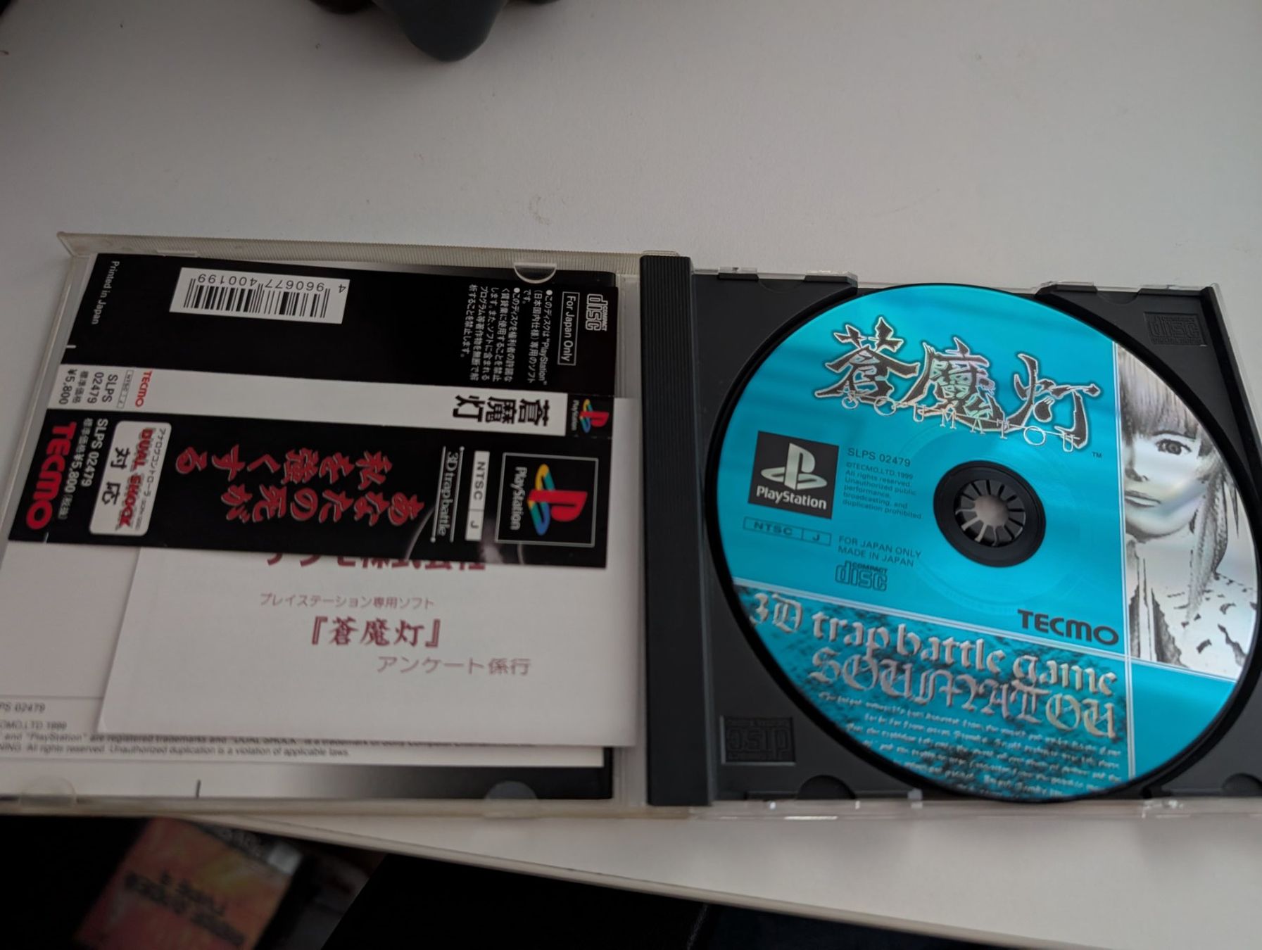 Sony Spiele: Soumatou - PS1 Playstation Game JAP NTSC – Gebraucht aus Hünenberg See von SpecialEditionGaming 1