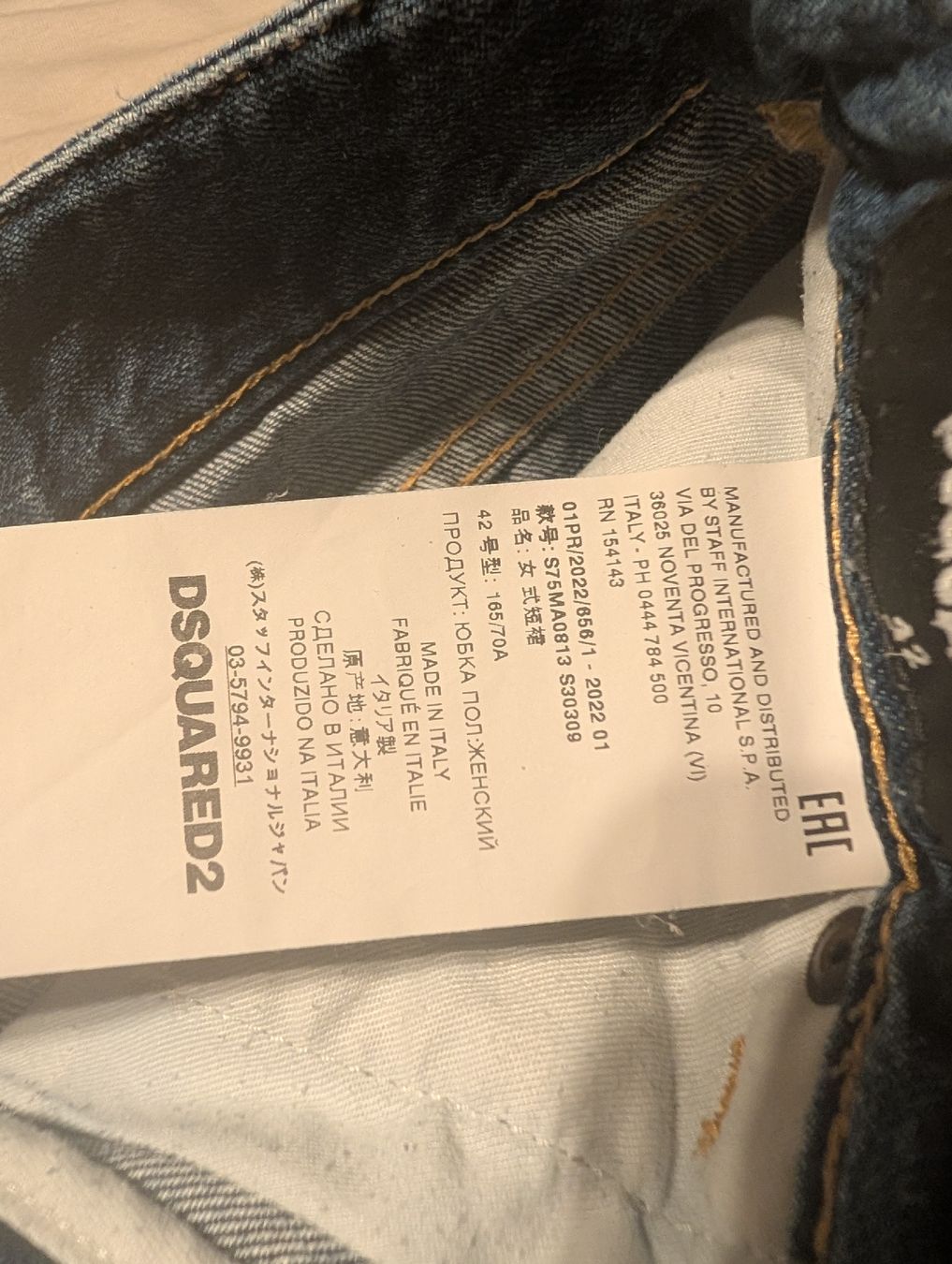Dsquared2 Röcke: Dsquared2 Jeans Rock Damen  – Gebraucht aus Chur von aur_s5mj 5