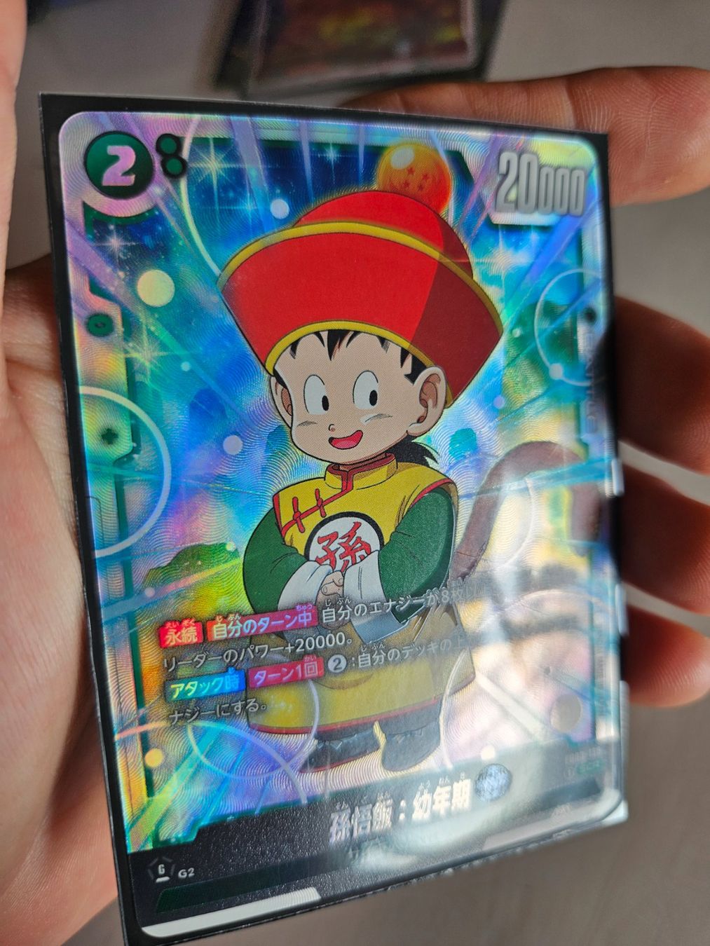 Bandai Carte collezionabili: Dragon Ball Super Card Game Gohan FB03-139 – Usato da Basel venduto da True_Hofer_Store 1