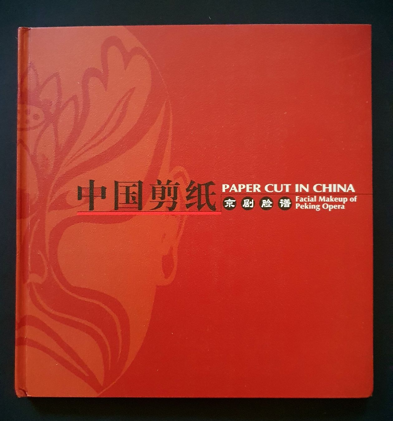 Libri: Livre "Paper Cut in China" – Usato da Les Brenets venduto da SBO56 2