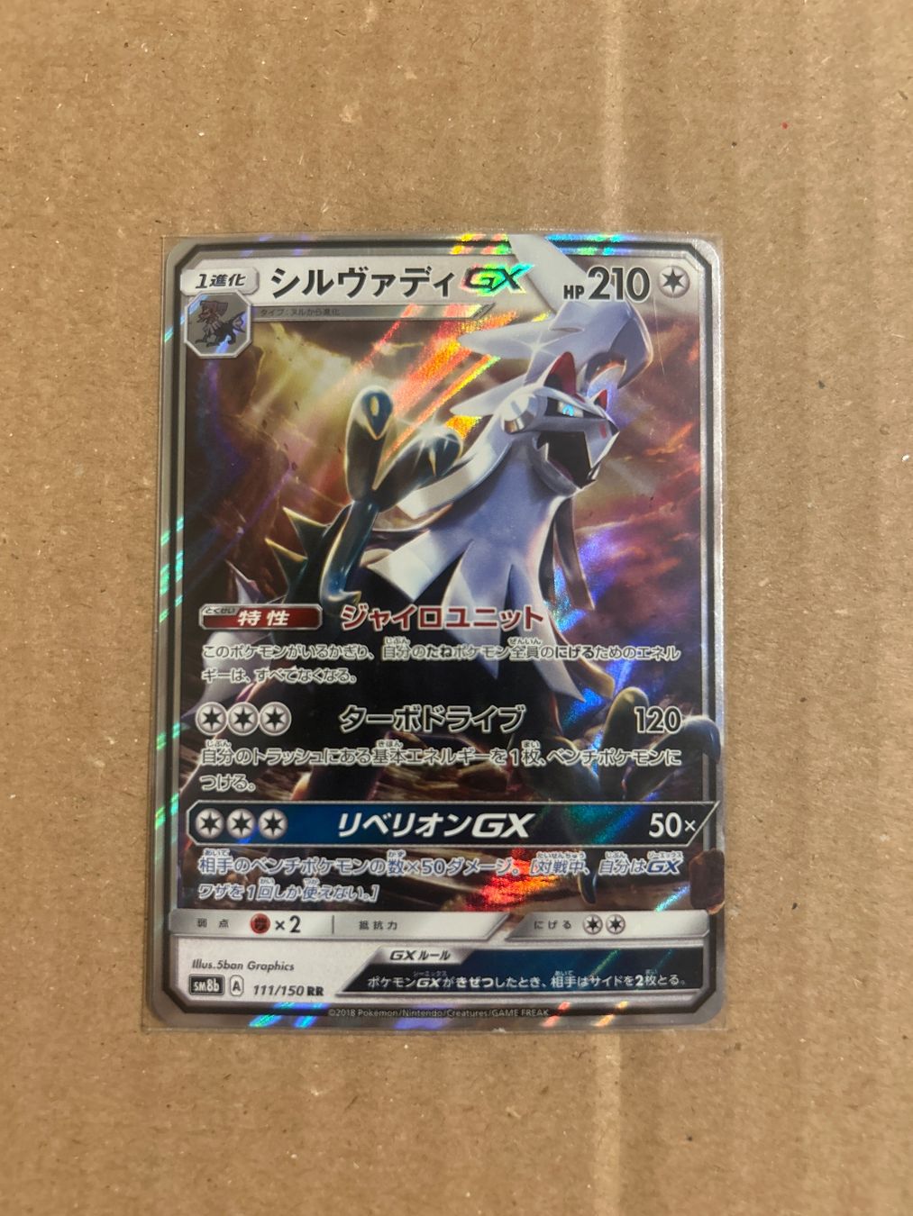 Pokémon Carte collezionabili: Silvally GX (111/150) – Nuovo (secondo la descrizione) da Zürich venduto da car_rbg5