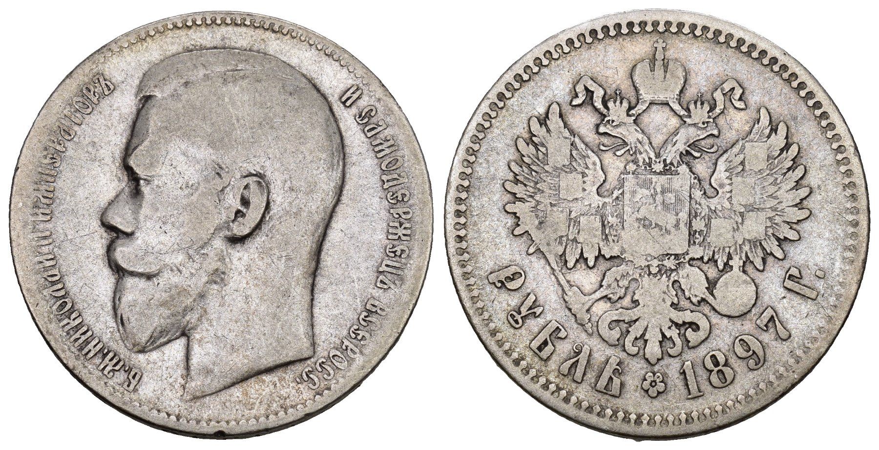Toutes les monnaies: Russland 1897 – D'occasion à Bern par numismatictops