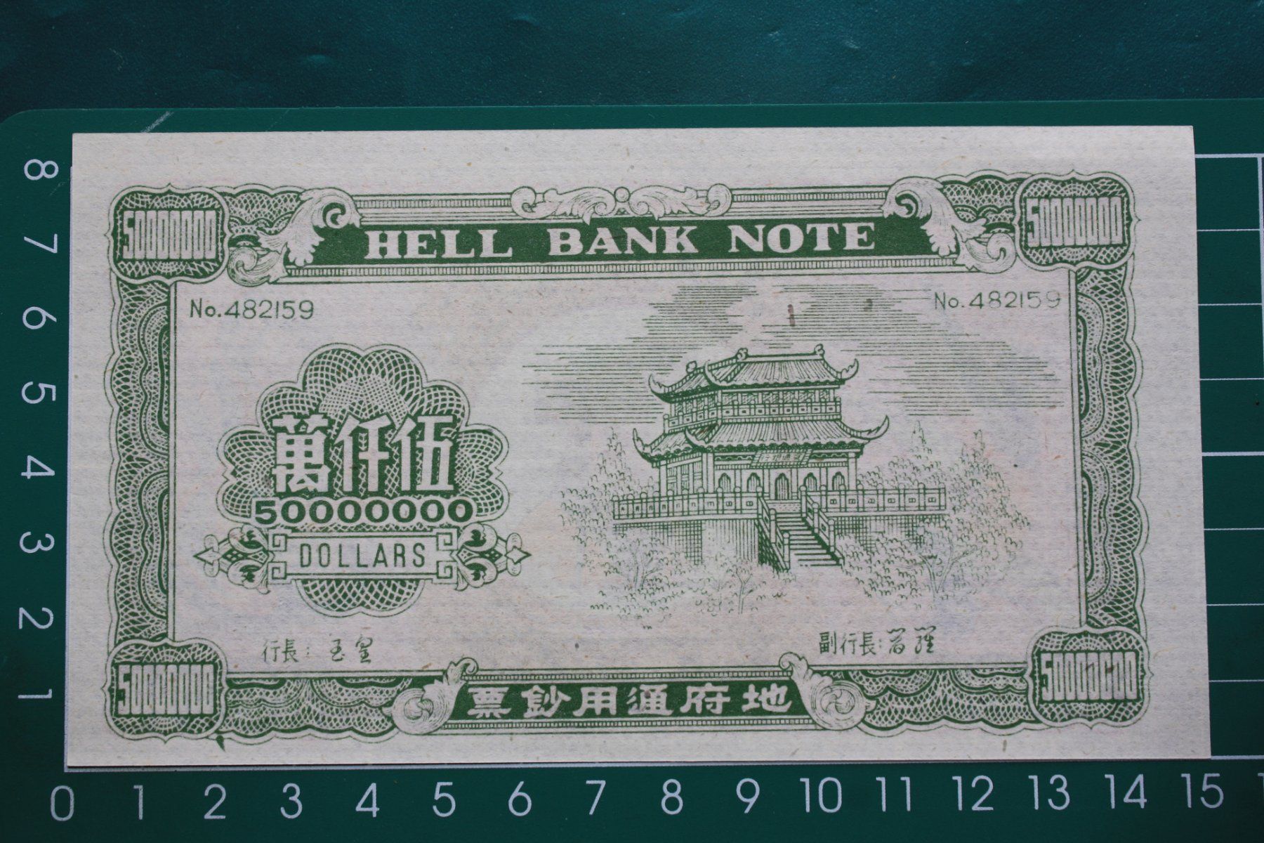 Banconote: currency hell bank note china 50000000 dollar – Usato da Laupen BE venduto da Gufi57 1