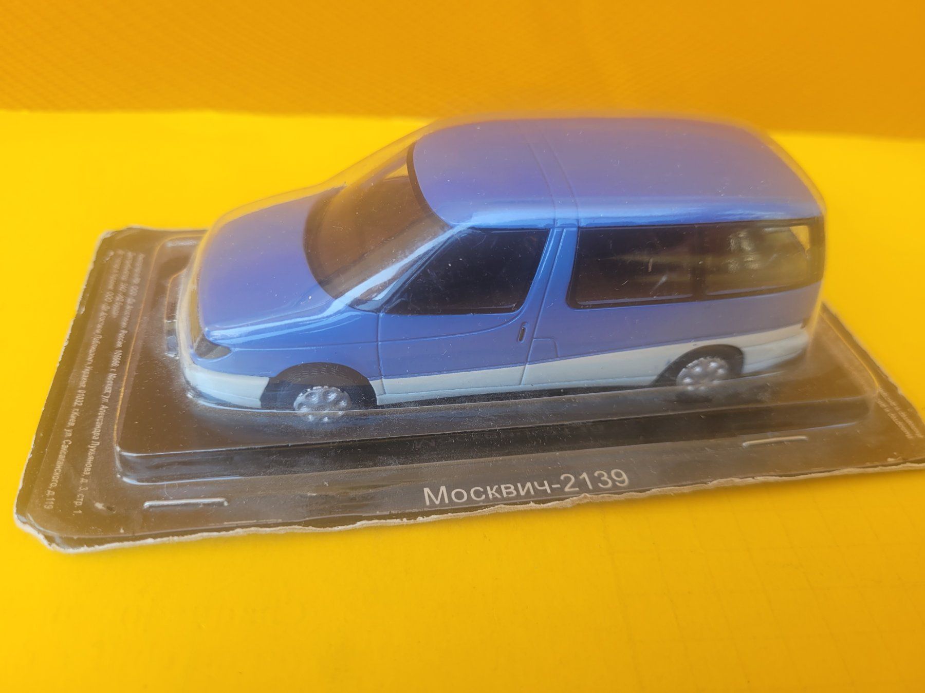 Voitures modèles: Moskwitch-2139,1:43 DeA – Neuf (Voir description) à Domdidier par Bimbo57 4