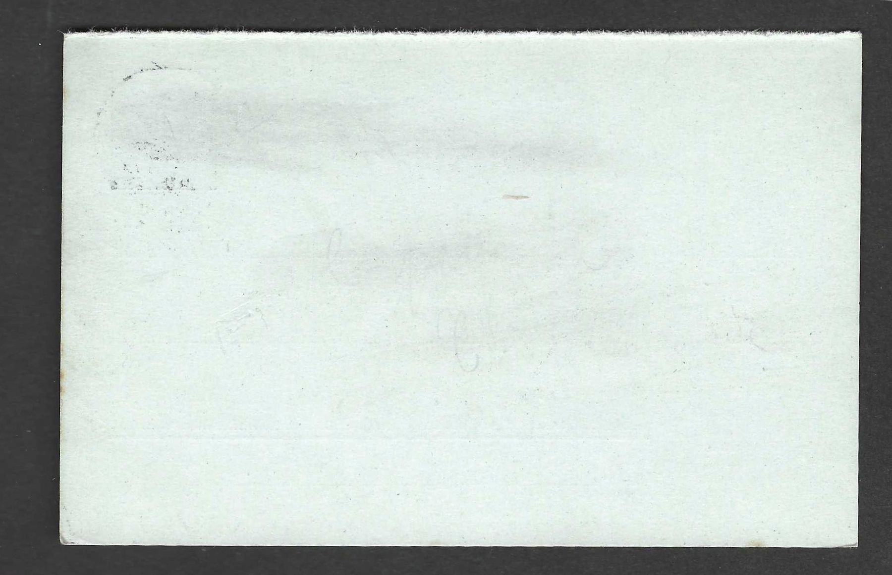 Alle Briefmarken: Deutsches Reich 1Postkarte – Neu (gemäss Beschreibung) aus Koblenz von Markenhimmel 1