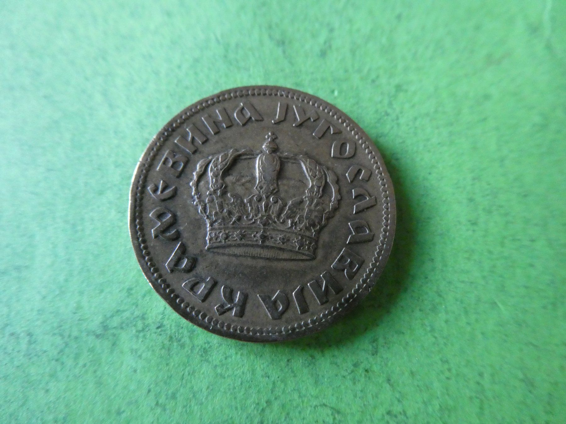 Tutti le monete: Serbien 1938, 2 Dinara – Usato da Hinterforst venduto da Rohusri 1