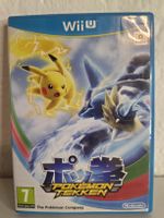 Wii U Spiel Pokémon Tekken guter Zustand