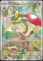 Pokémon - Flapple (SV7A 074)