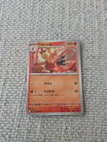 COMBUSKEN, THE GLORY OF TEAM ROCKET, UNC, 2025, JAP, NM/MT