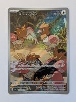 Pokemon TCG Spearow m1L 074/063 AR JP