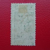 1900 UPU: 77B mit Teil-ABKLATSCH von RIGI-KALTBAD HOTEL