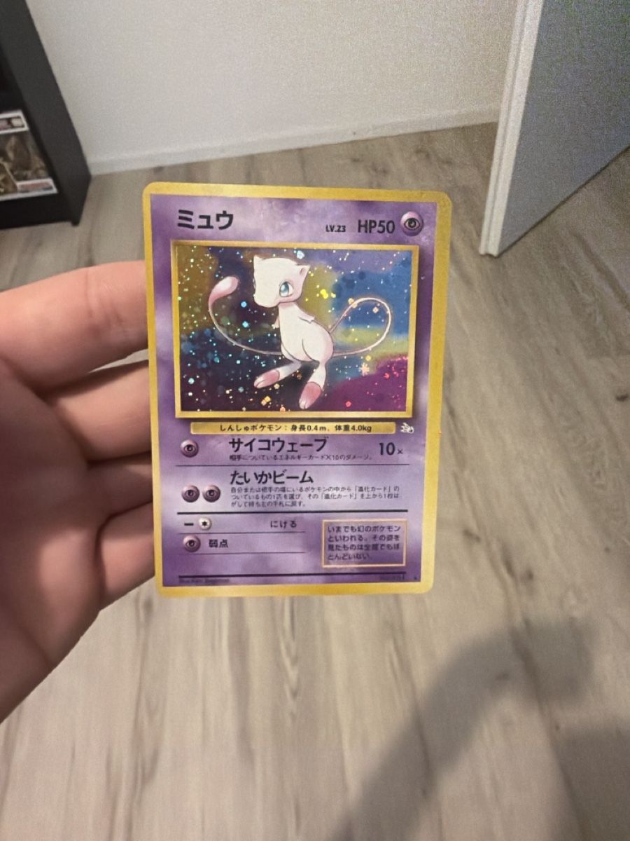 Pokémon Sammelbilder & Trading cards: Pokemon Mew 151 in JP – Gebraucht aus Bauma von mels97