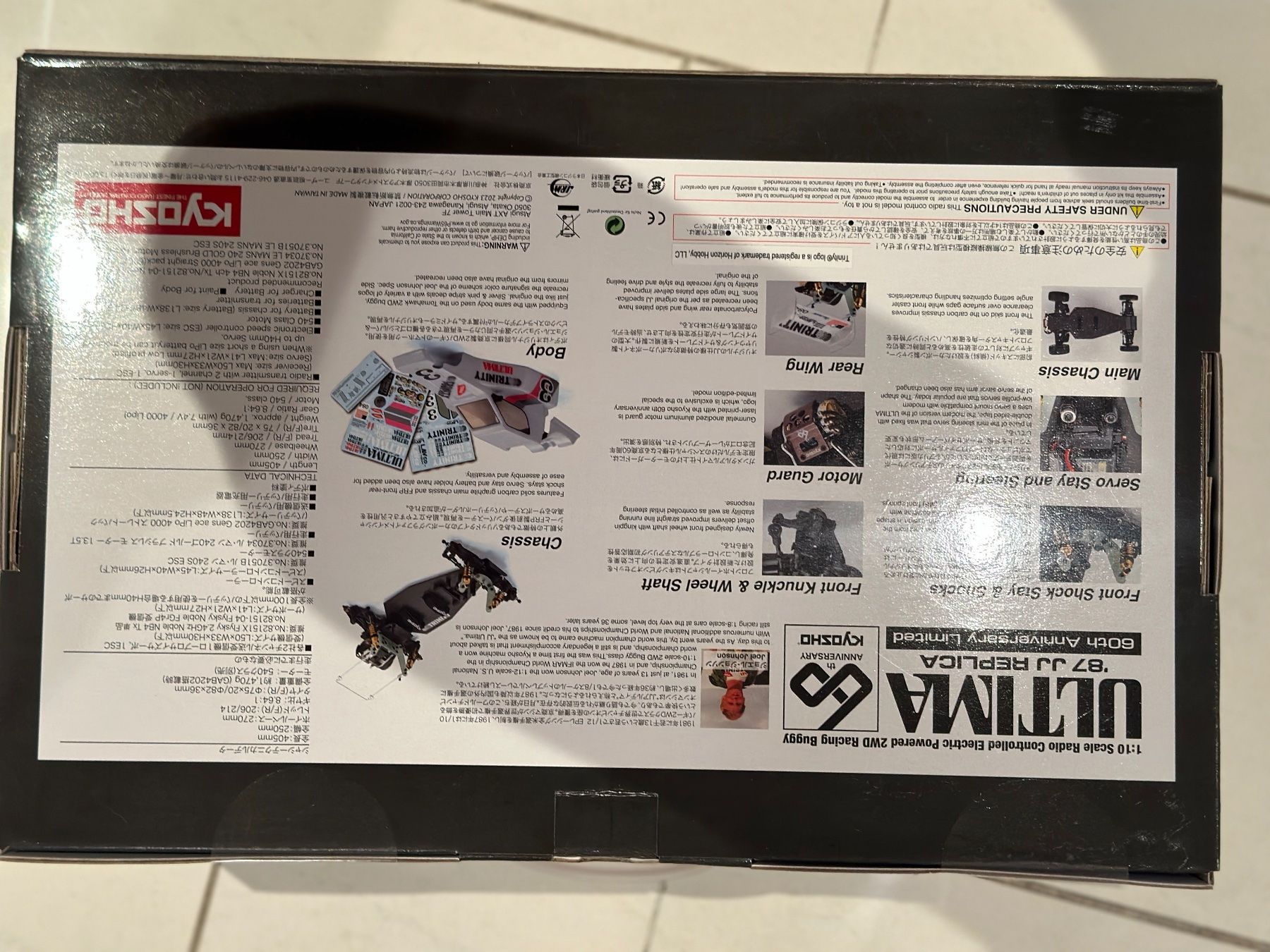 RC Modellbau: Kyosho Ultima 87 JJ replica – Neu und originalverpackt aus Spreitenbach von alishaesseiva 2