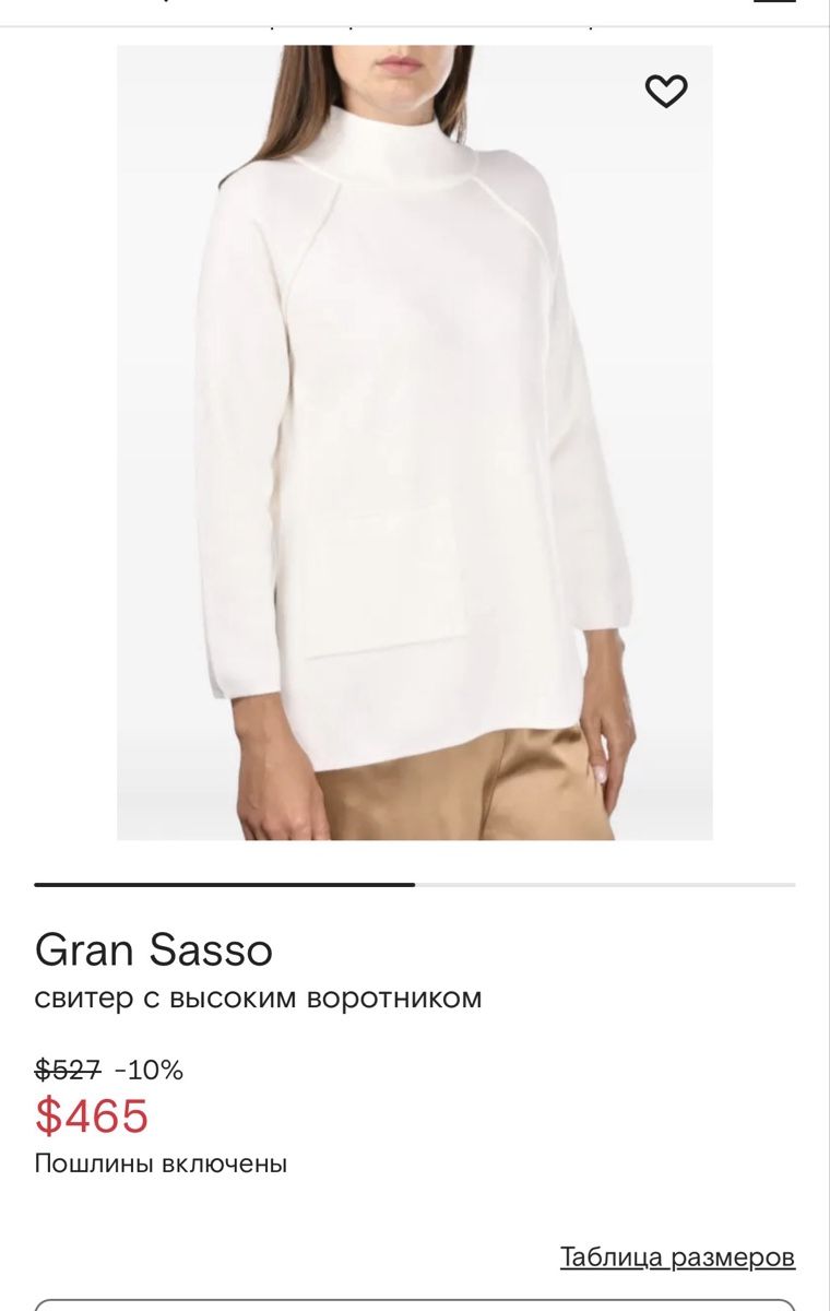 Maglioni & Felpe: Gran Sasso Rollkragen Pullover Sweater 46 – Nuovo (secondo la descrizione) da Zollikon venduto da _M65_ 8