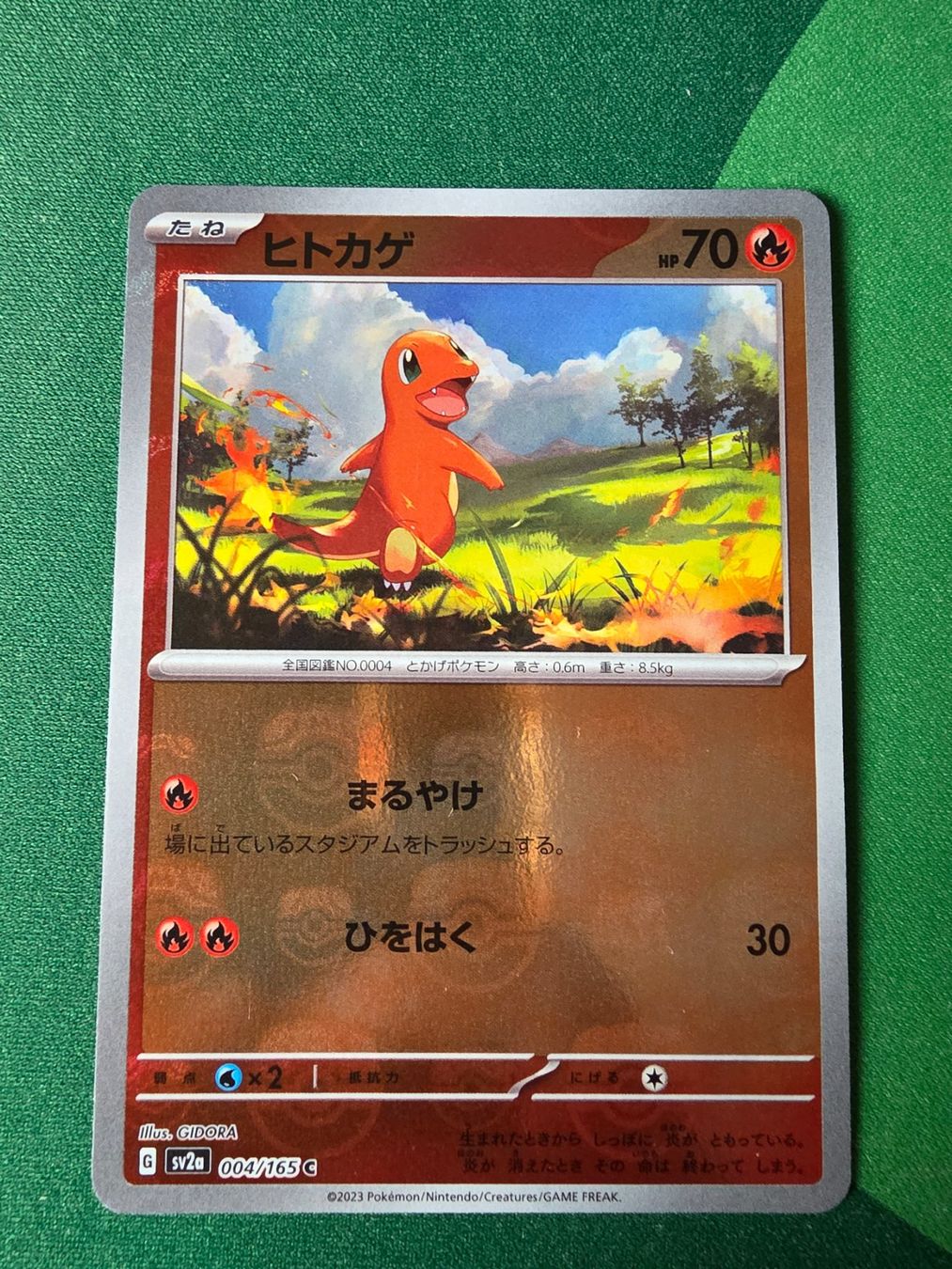 Pokémon Carte collezionabili: Pokemon 151 Charmander Masterball japanisch – Nuovo (secondo la descrizione) da Gossau SG venduto da worklifebalance