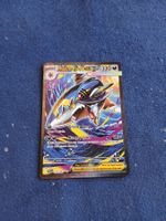 Mega Sharpedo EX Special Illustration Rare (EN) PFL 127/094