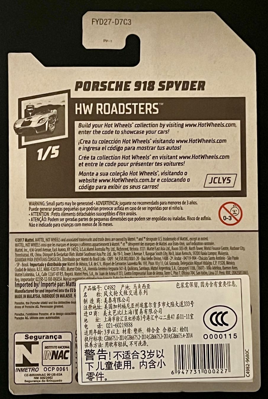 Hot Wheels Modellini d'auto: Hot Wheels Porsche 918 Spyder, 94/250 – Nuovo e nell'imballaggio originale da Rümlang venduto da Wantedjoe 1