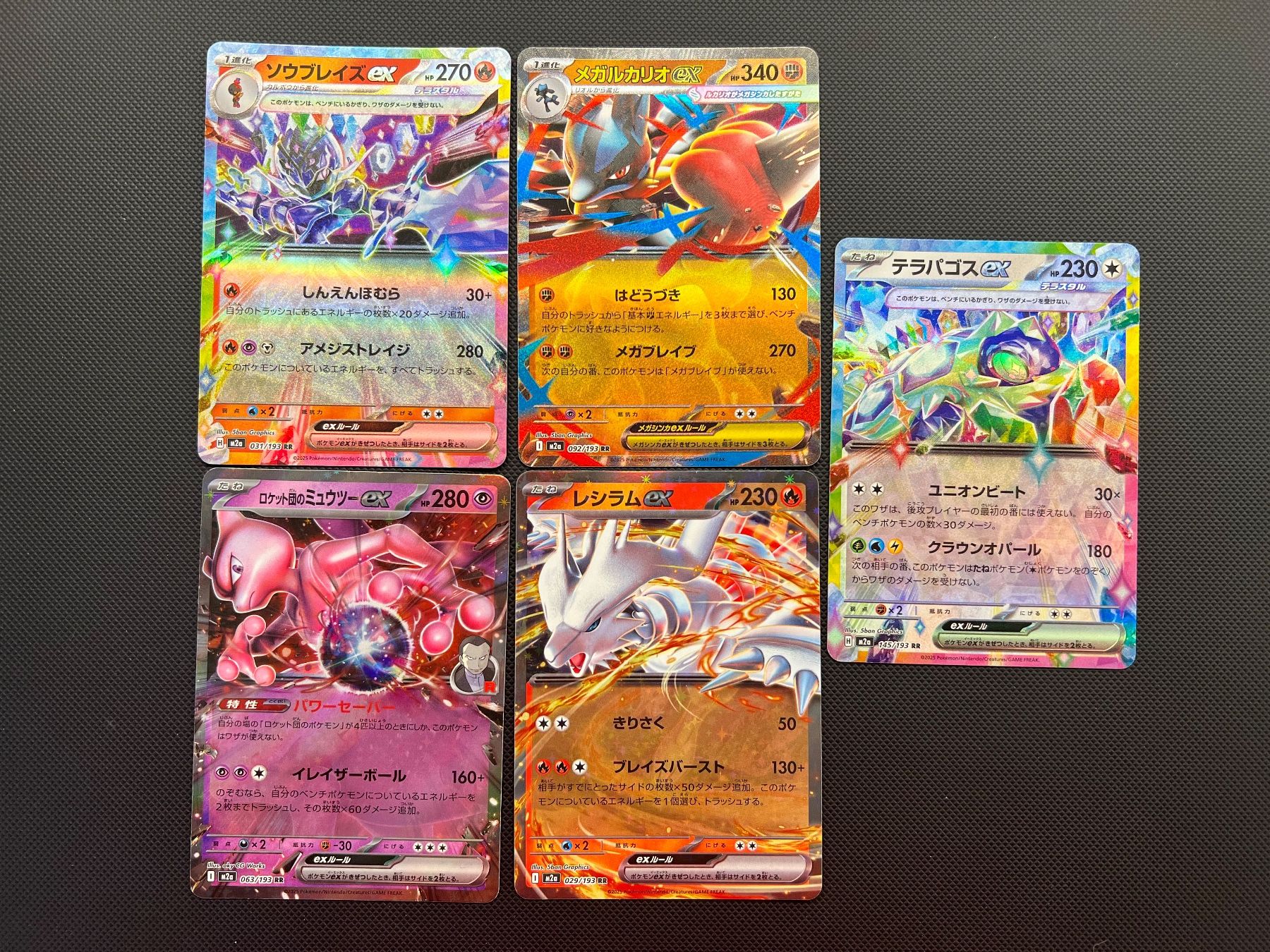Pokémon Carte collezionabili: Pokemon 15x EX Sammlung Lot Bundle - JAP - ab. 7.90 – Usato da Pregassona venduto da X_vendeditutto 1