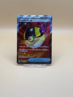 Ultra Ball 216/193 Mega Dream ex JP TOP Zustand