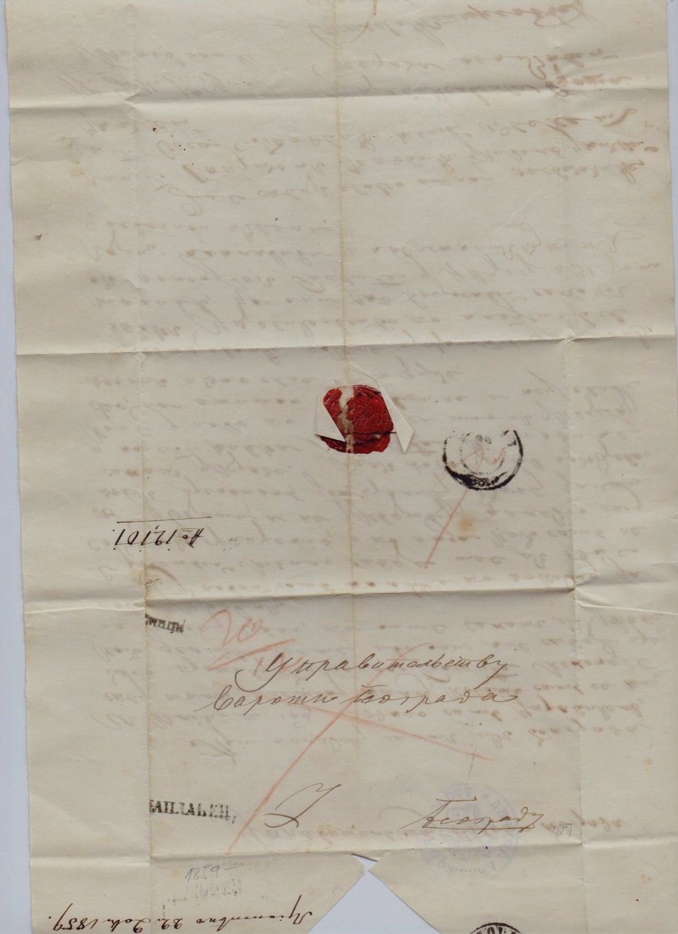 Tutti i francobolli: Faltbrief m. Inhalt, Serbien 1859 – Usato da Flamatt venduto da samowarow 5