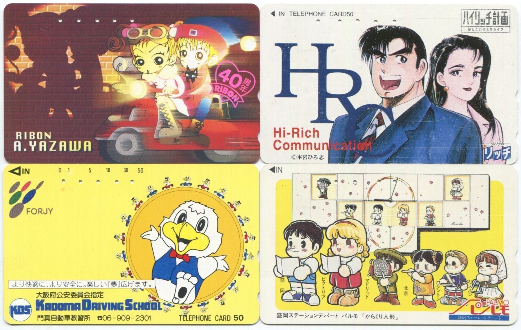 Schede telefoniche: 4 Manga/Comic Telefonkarten aus Japan – Usato da Eglisau venduto da Chperfins