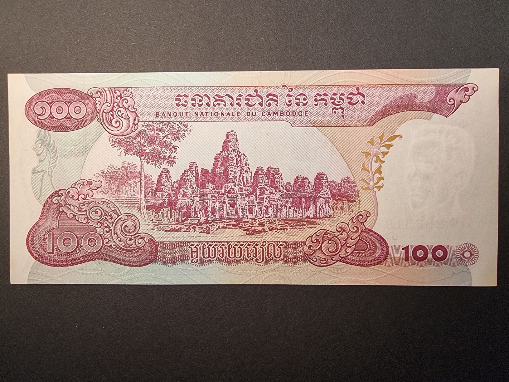 Banconote: 100 Riel Kambodscha , Angkor Wat, Nr. 293319 – Nuovo (secondo la descrizione) da Neuenhof venduto da tap_mxt6 1