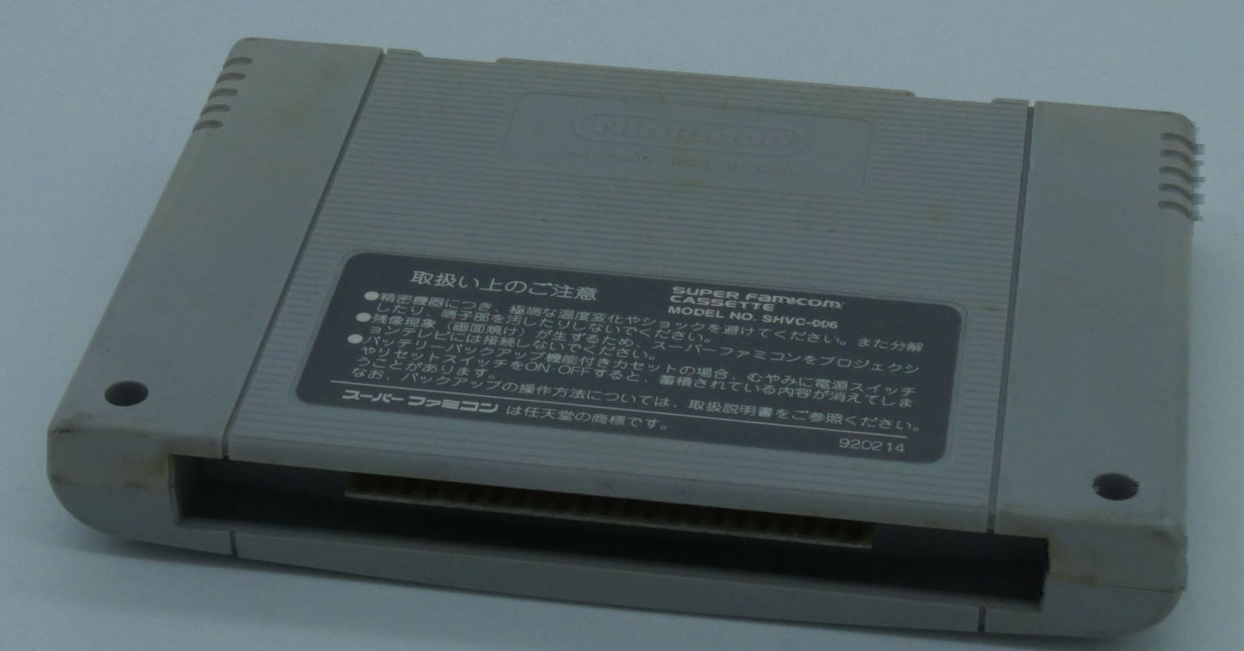 Spiele: Romancing Saga 2 SNES jap Super Famicom – Gebraucht aus Genève von Cardtreasure 1