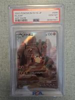 Craparoi (sv1S 088) Scarlet ex - Klawf - Pokemon 