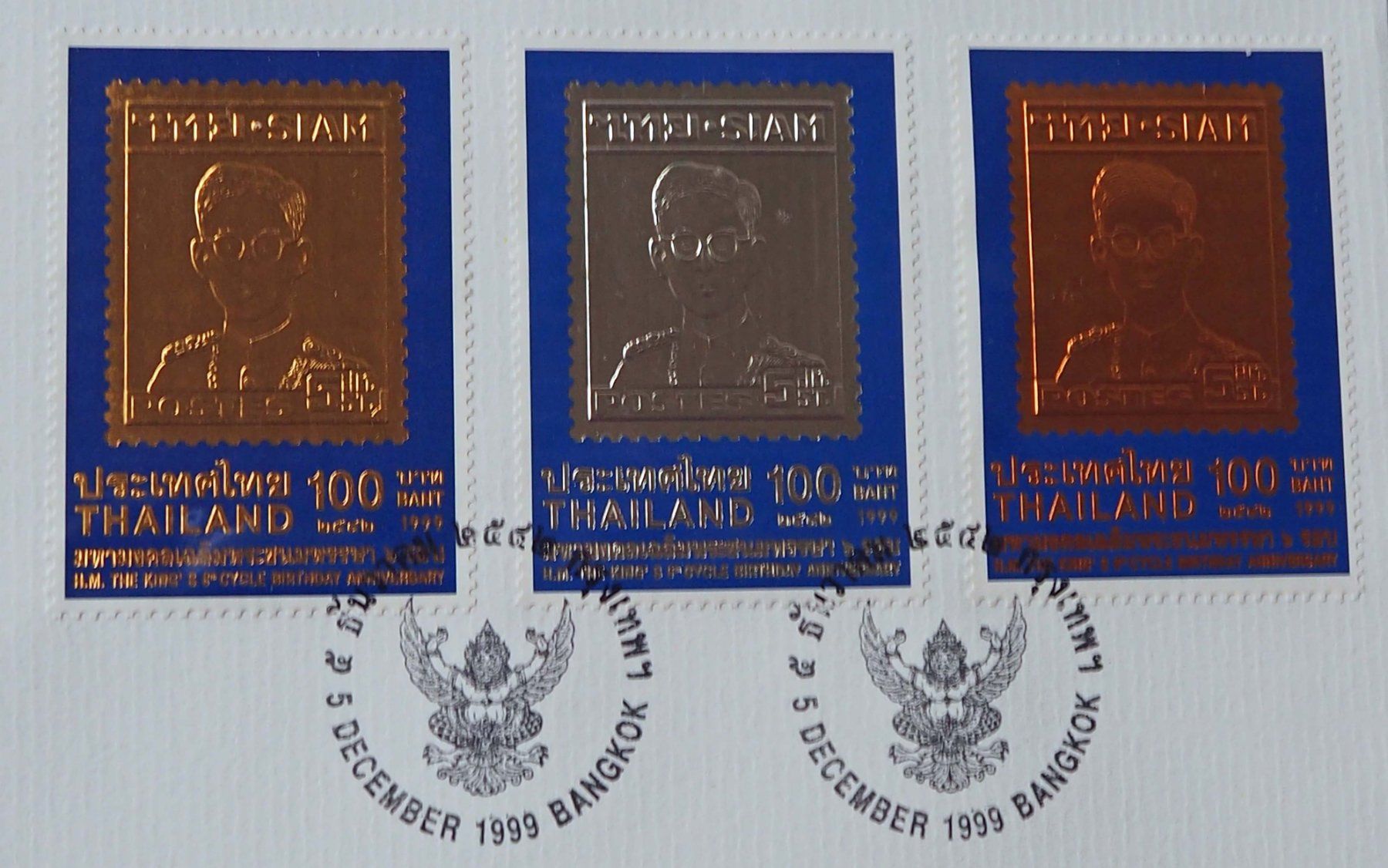 Alle Briefmarken: 1Thailand 1999 Brief Kings Birthday – Gebraucht aus Arlesheim von gaugi43 1