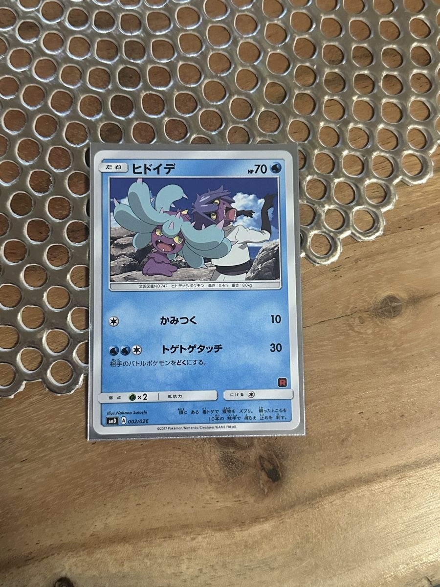Cartoline: Mareanie 002/026 – Usato da Goldach venduto da Lenny0220 2