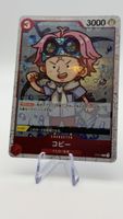 One Piece Card Game - Chibi Koby P-014 PRB Foil