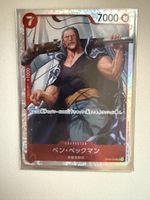 [JP] Benn Beckman OP09-009 SR