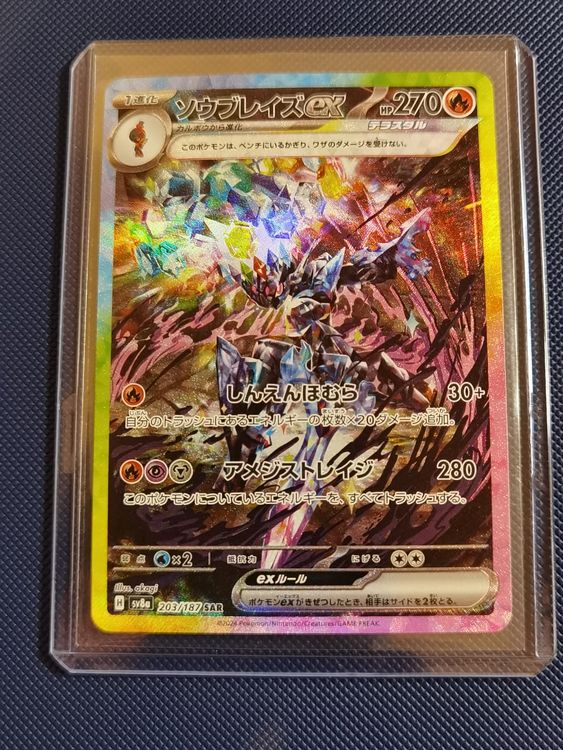 pokemon-azugladis-ex-sv8a-jp-gebraucht-in-zollikofen-f-r-chf-28-mit