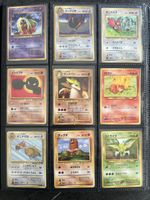 Vintage Pokemon Set Japanisch ab 1.-🇯🇵🔥