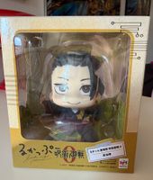 Geto lookup figure