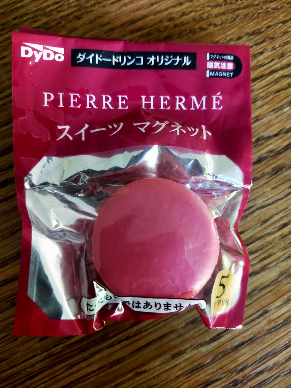 Calamite: Küchenmagnet Macarons Luxemburgerli – Nuovo e nell'imballaggio originale da Vallamand venduto da sugoi3012