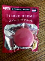Küchenmagnet Macarons Luxemburgerli