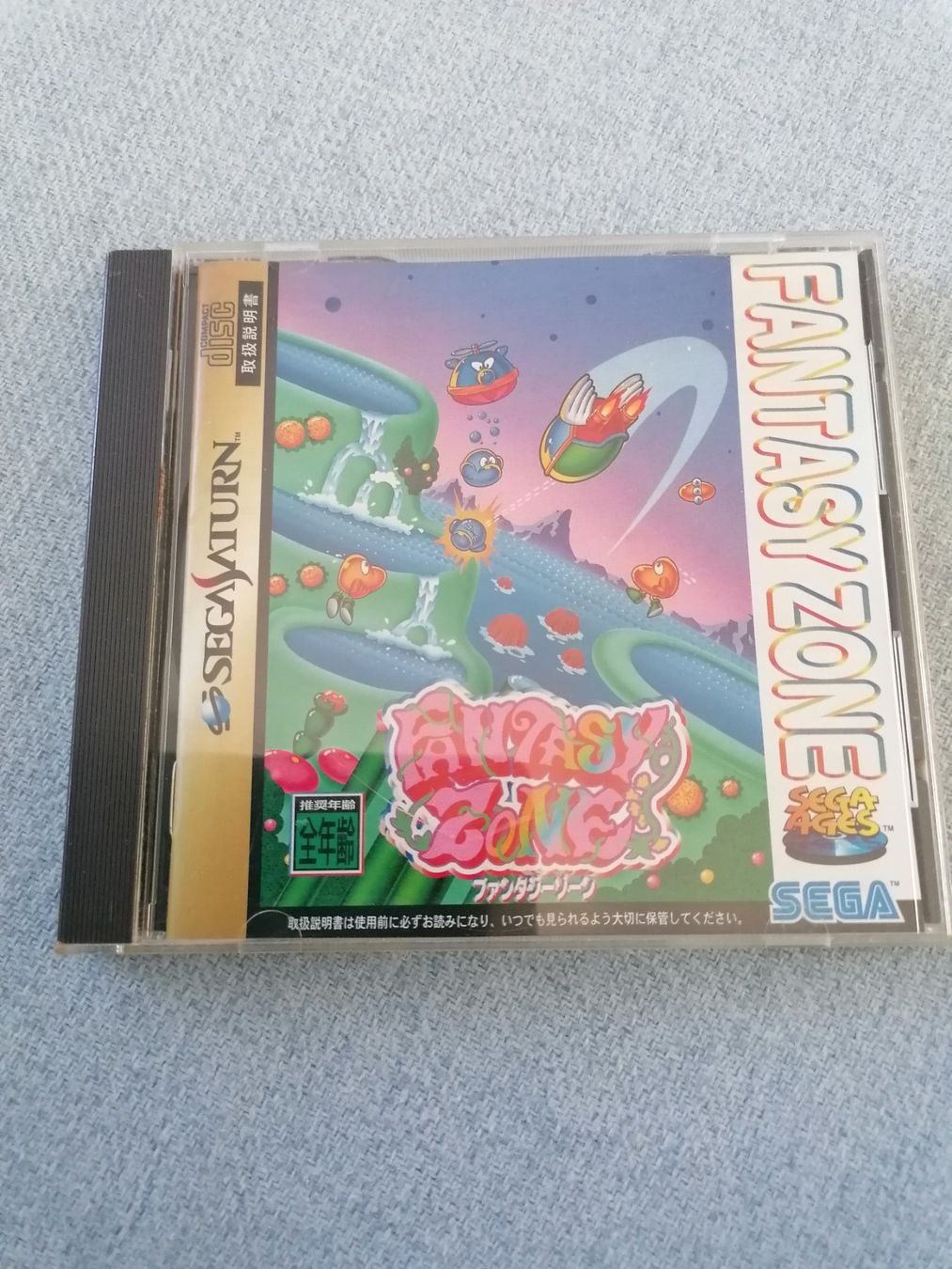 Sega Spiele: Fantasy Zone Sega Saturn Japan – Gebraucht aus Regensdorf von