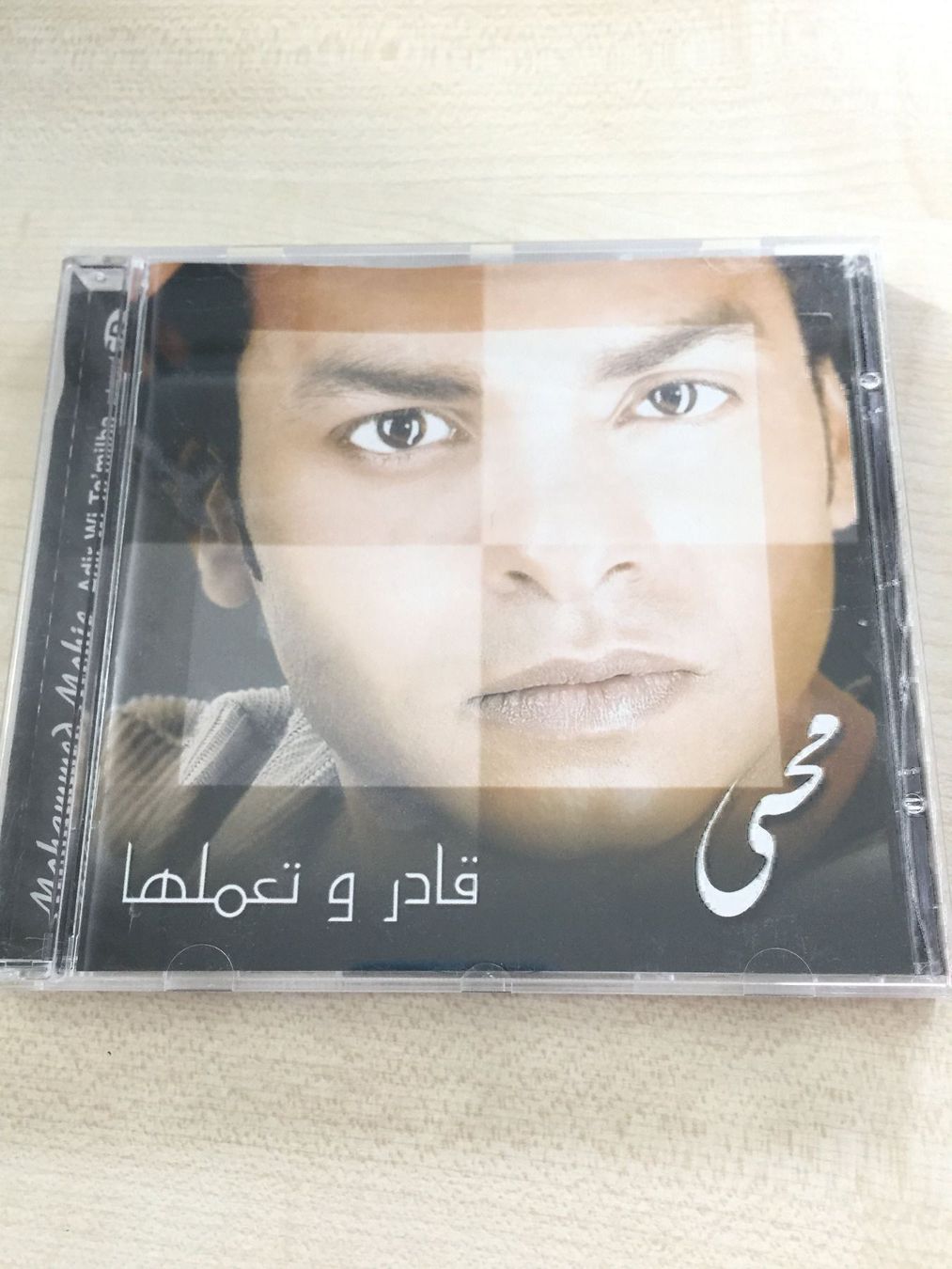 CD: Mohammed Mohie - Adir Wi Ta'milha – Usato da Rüti ZH venduto da alumedien