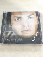 Mohammed Mohie - Adir Wi Ta'milha