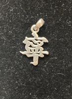 Silberanhänger "Peace" Feng Shui China Schriftzeichen 925