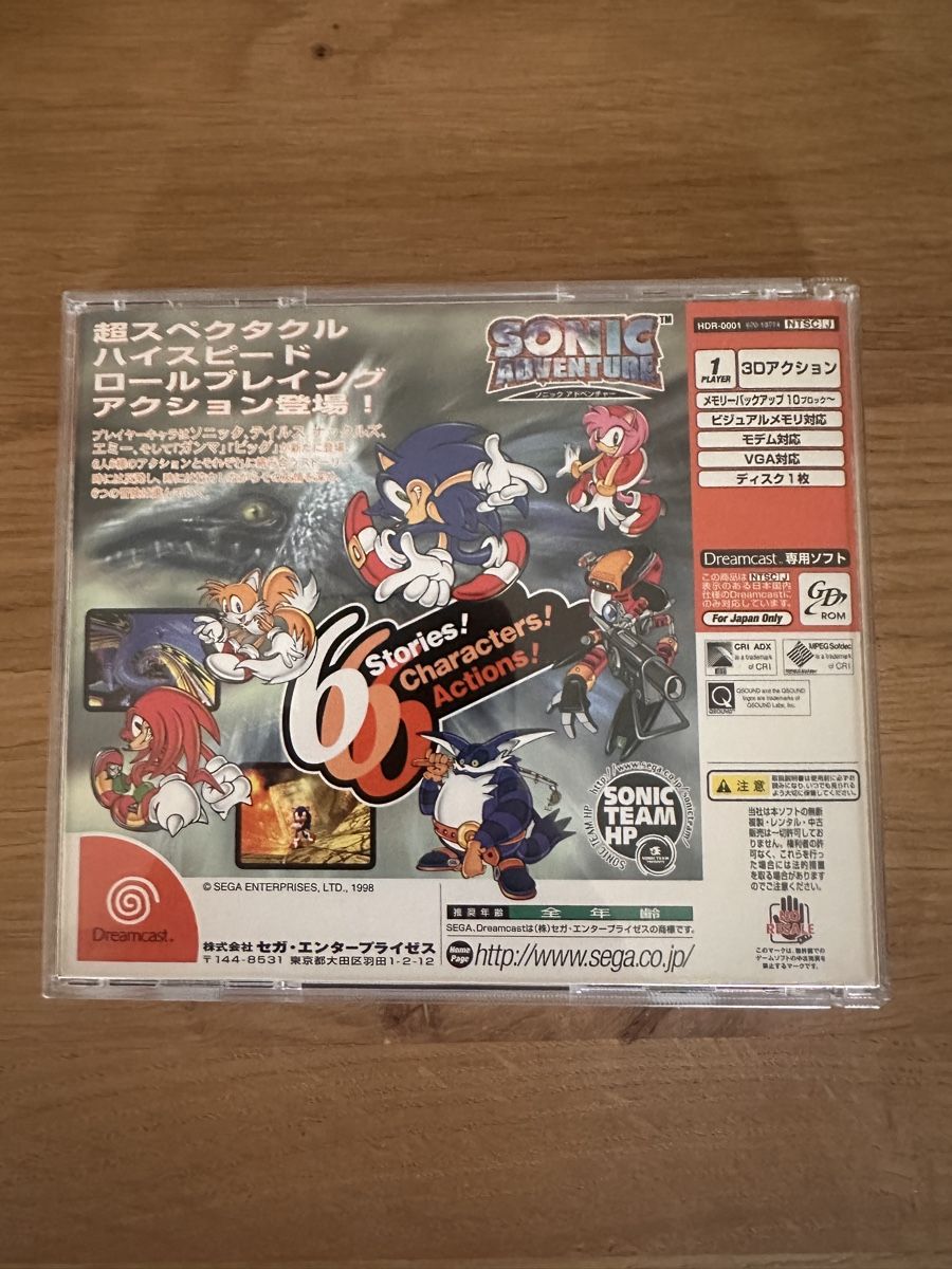 Sega Spiele: Sonic Adventure Dreamcast Spiel gebraucht – Gebraucht aus Baden von Game-Fiction 1