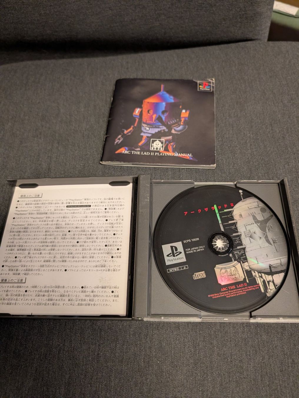 Giochi: Arc the lad II Sony PlayStation JP – Usato da Giubiasco venduto da Tici__nerd_Giubiasco 2
