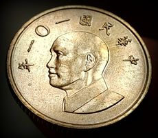 TAIWAN 1 NEW DOLLAR 101/2012