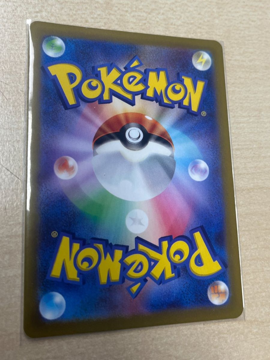 Pokémon Carte collezionabili: Mew VMAX (s12a 054) – Nuovo (secondo la descrizione) da St. Niklaus VS venduto da tru_vj5x 2