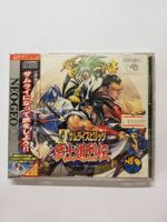 Samurai Spirits Bushiden / SEALED / NGCD