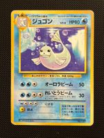 Dewgong No.087 (no rarity) Base Set 1st Edition JAP 1996